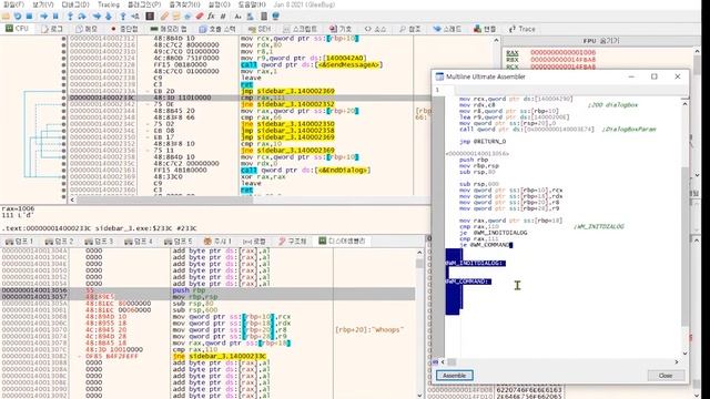 (2편)실행 파일의 리소스(resource) 파일에 새로운 다이얼로그 박스를 생성, Multiline Ultimate Assembler an x64dbg plugin 활용해 본다 смотреть онлайн