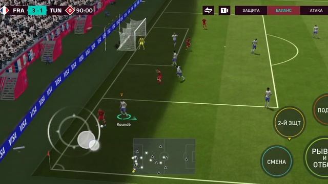 футбол игра на телефоне Fifa2023