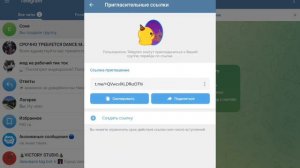 как сделать супер группу в телеграмме