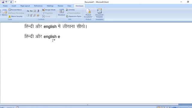 Corel Draw And Ms Word Hindi English Typing смотреть онлайн