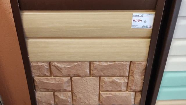 Сайдинг Grand Line Tundra смотреть онлайн