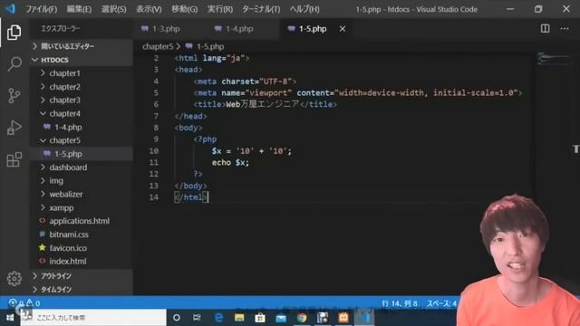 【PHP入門決定版】4時間で学ぶ初心者向けPHPプログラミングチュートリアル【PHPの基礎を徹底的にマスター】 смотреть онлайн