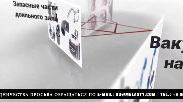 Доильные Аппараты, Запасные Части Доильных Аппаратов   Melasty Com