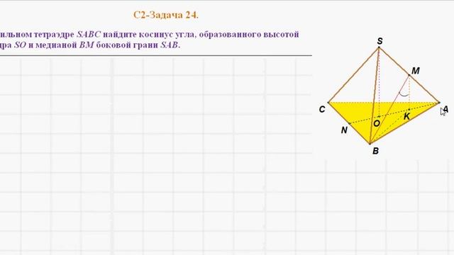 ЕГЭ математикa задание C2 Угол между прямыми 4 смотреть онлайн