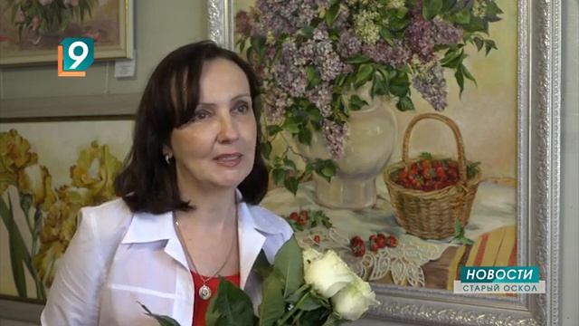 "Без суеты": выставка картин Светланы Соловьёвой и Людмилы Ермоловой открылась в Старом Осколе смотреть онлайн