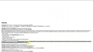 Как работать с рандомизатором уникализатор // Автозагрузка AutoZ