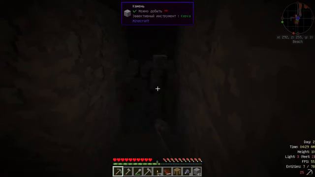 Minecraft FTB [Space Astronomy] - #002 - В поисках олова смотреть онлайн