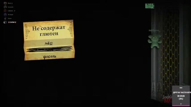 СТРИМ ПО Jack Box Fun 2 - 7()?ну и гартик фон:) //Залетай// смотреть онлайн