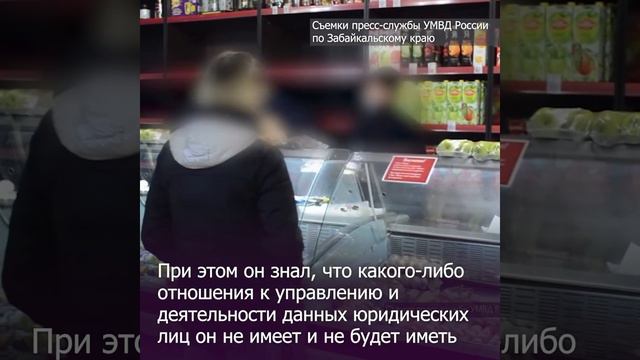 Бывшего сотрудника магазина «Айпара» будут судить