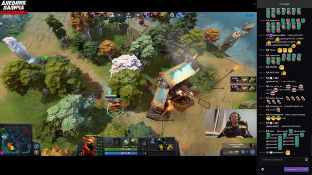 ПАПИЧ: ЭТО НЕ МОЯ ВИНА! ЭТО ВЫ ВСЕ ВИНОВАТЫ! [Dota 2] смотреть онлайн