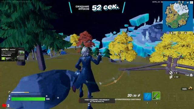 Завтра мне на учёбу!? | Fortnite теперь только после учёбы?| Убрали перк дельтаплан?| Vtuber в Форт смотреть онлайн