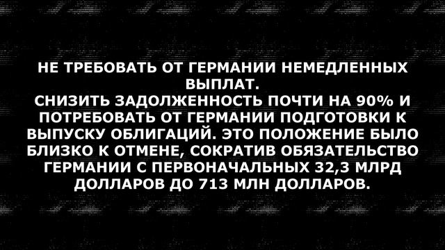⚪ План Юнга / Очень внимательное изучение смотреть онлайн