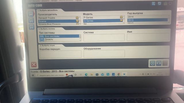 Автосканер Delphi Делфи DS150E PRO+ одноплатный обзор и честный отзыв пользователя. смотреть онлайн