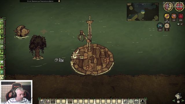 КАК ВЫРАСТИТЬ БОЛОТНОЕ ДЕРЕВО - Don't Starve Together/ DST/ ДСТ ГАЙД смотреть онлайн