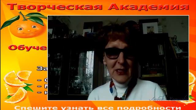 Отзывы выпускников- 12 сессия Академии "Апельсин" смотреть онлайн