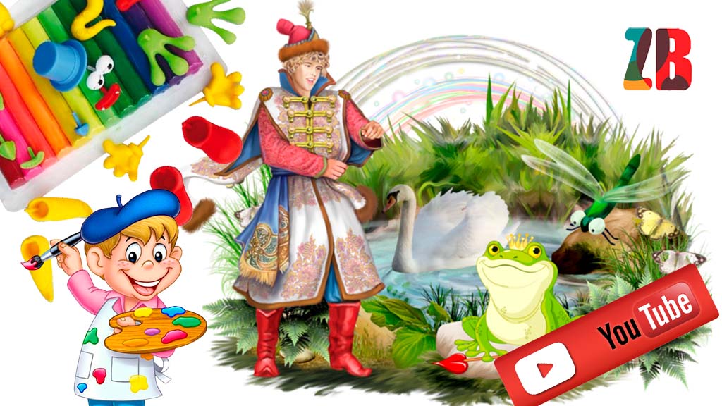 В гостях у сказки BOOKDETI Праздник каждый день. Аудио сказки детям Сундучок секретов Аудио сказ смотреть онлайн