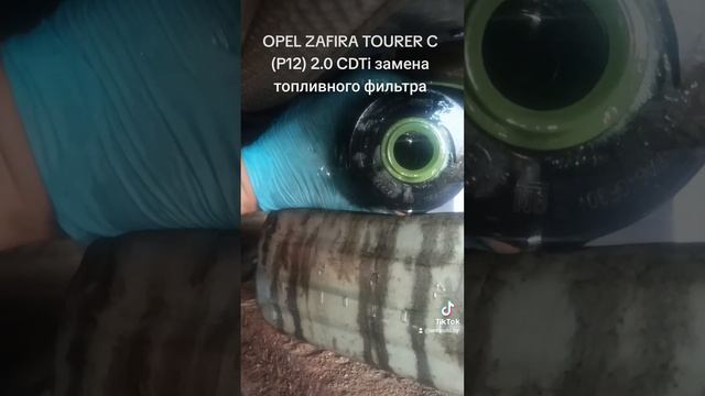 Замена топливного фильтра Filtron, Opel Zafira C, 2019г смотреть онлайн