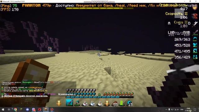 PVP НА МАЙНБЛЕЙЗЕ! *УНИЗИЛ ЧЕЛА???* смотреть онлайн