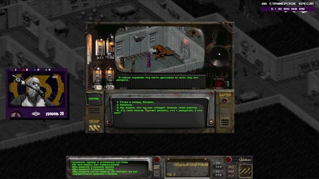 прохождение Fallout 2 [?УБЕЖИЩЕ 13] стрим #15 смотреть онлайн