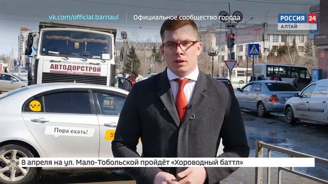 "На первом плане. Барнаул": Какие дороги уже начали ремонтировать в городе? смотреть онлайн