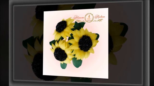 Подсолнух из конфет "Символ лета" смотреть онлайн