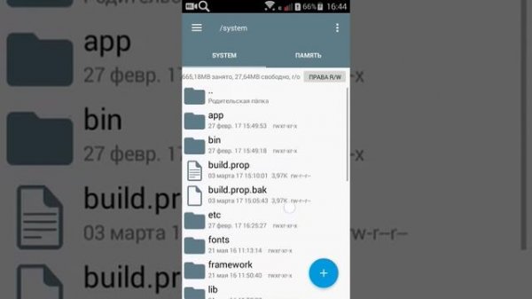 Как обновить андроид до версии 7.0.0 вручную !!!