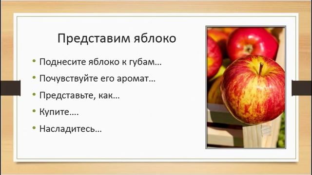Как описать выгоды в тексте смотреть онлайн