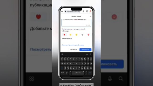 Как сделать ПОВТОР на ВЫЗОВ. Мы создали новую соц. сеть, которая принадлежит своим пользователям. смотреть онлайн
