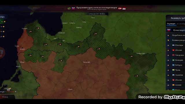Age of civilization 2 Русское царство 2 часть смотреть онлайн