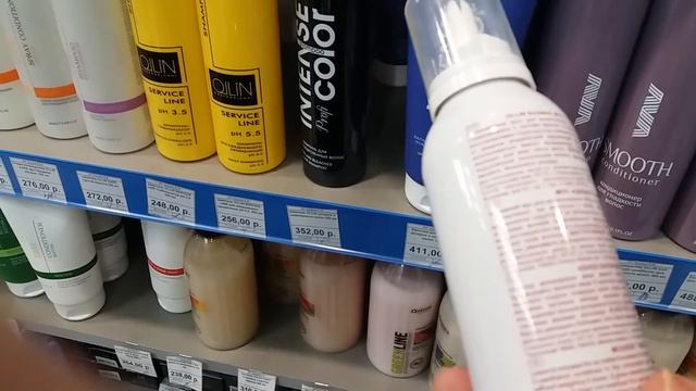 В МАГАЗИНЕ БЫТОВОЙ ХИМИИ ✔ОЧЕНЬ ХОРОШАЯ ЛИНИЯ ДЛЯ УХОДА ЗА ВОЛОСАМИ