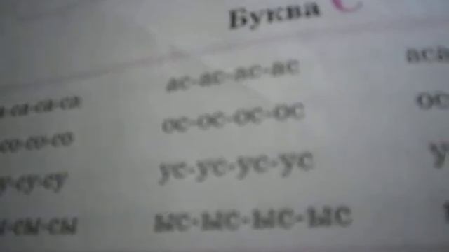 Упражнения для малышей с трудностями в произношении согласных букв "Р", "С" и "Т" смотреть онлайн