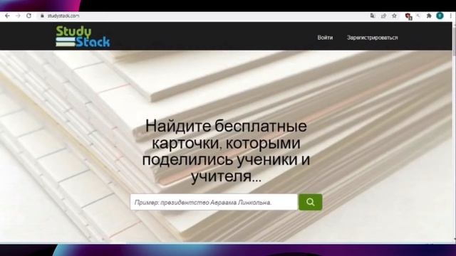 Где создать интерактивные задания? смотреть онлайн