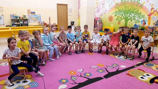 Павловский тракт (старшая группа). Познание смотреть онлайн