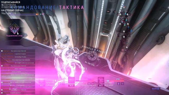 #WARFRAME | СТРИМ | ГОДОВЩИНА ВАРФРЕЙМ | РАМКЕ 7 ЛЕТ! смотреть онлайн