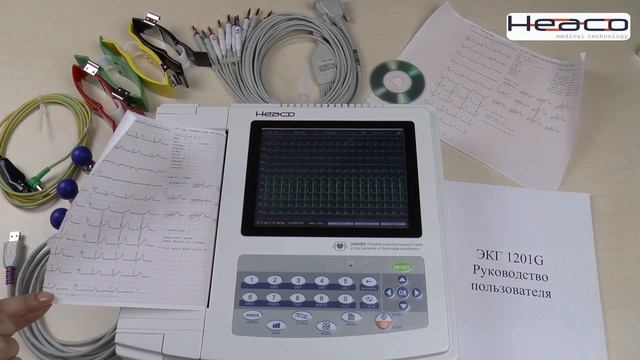 Электрокардиограф 12 канальный ECG1201 смотреть онлайн