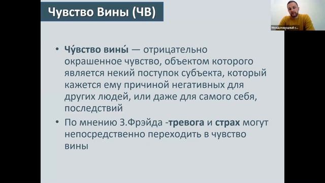 4ый вебинар Будь собой Иван Самуэлян