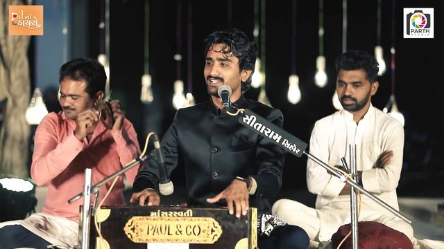 MOGAL HUKAM NE HAKADAR || મોગલ હુકમ ને હકદાર || Pareshdan Gadhvi || પરેશદાન ગઢવી || Dil No Dayro смотреть онлайн