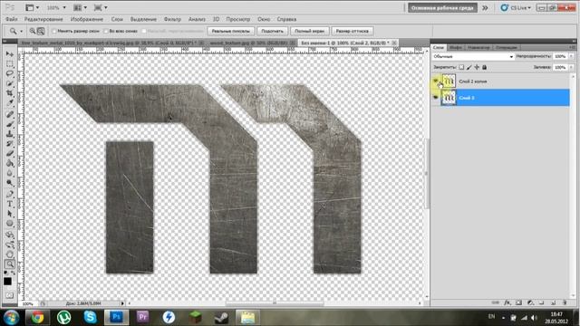 Как сделать металлический текст в Photoshop смотреть онлайн