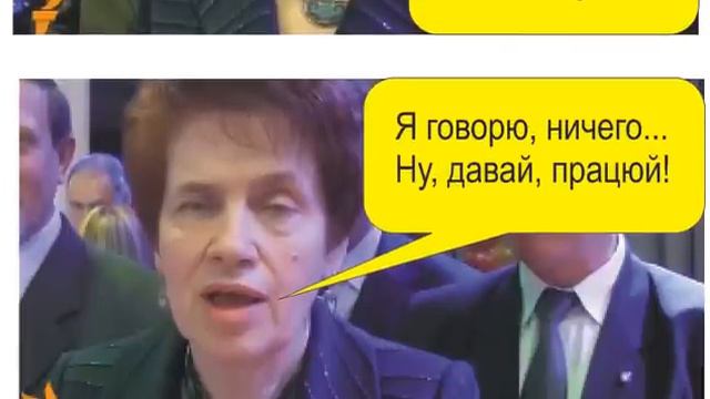 Людмила Янукович в свой день рождения смотреть онлайн
