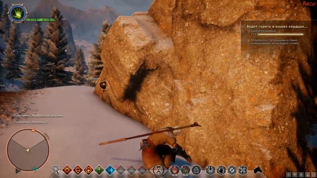 Dragon Age: Inquisition #44 - Убежище | Лесозаготовка