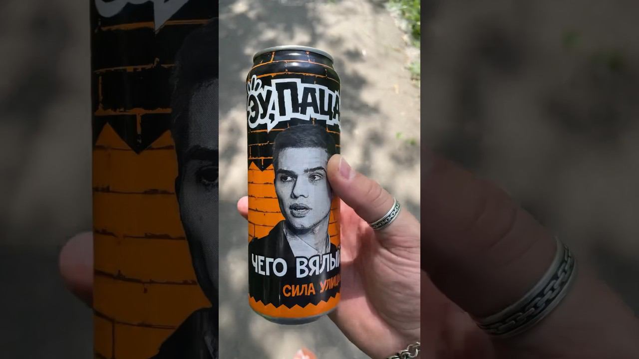 Новые энергосы в пятерочке а ты уже пробовал #vlog #shorts смотреть онлайн