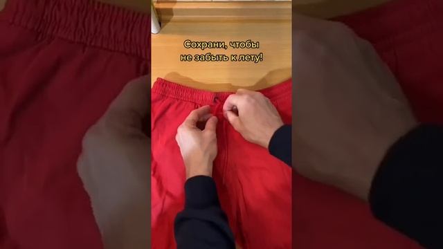 Как завязывать шнурки на шортах смотреть онлайн