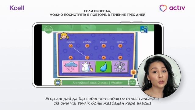 Mobi TV - сервис от activ смотреть онлайн