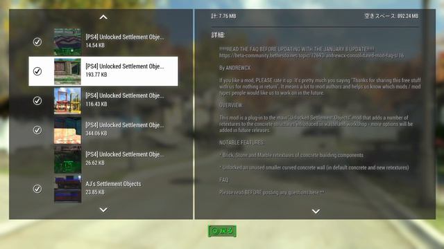[PS4版fallout4]フォールアウト4　Unlocked Settlement Objects の仕様変更について смотреть онлайн