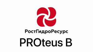 PROteus B. Гидродинамический аппарат универсального типа для прочистки труб на мобильной раме