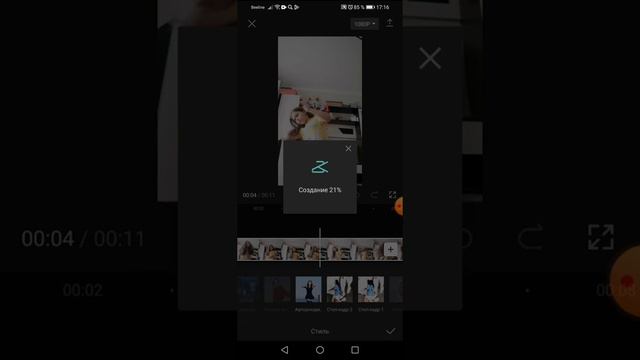 как быстро сделать видео за 5 минут смотреть онлайн