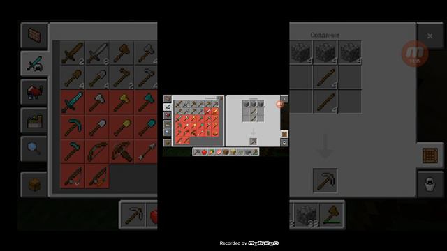 провираю какой лутше майнкрафт смотреть онлайн