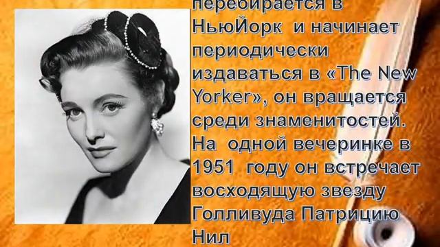 Необычный мир Роальда Даля (Харцызская центральная детская библиотека) смотреть онлайн