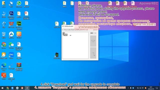 Retevis RA685 How to Upgrade Firmware and Unlock Full Frequencies? Here is the Guide to You! смотреть онлайн