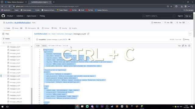 Как скачать, перевести плагин Authme на Aternos | How to download and transfer the Authme to Aterno смотреть онлайн